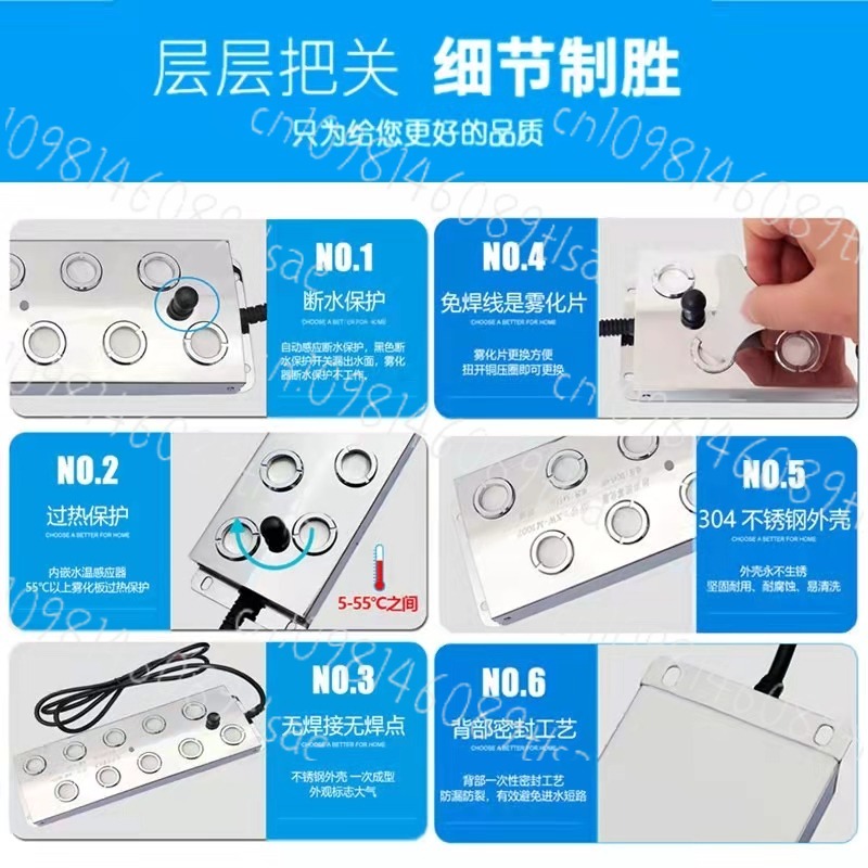 Macchina Nebulizzatrice a 6 Te - Nebulizer Machine recensione e prezzo