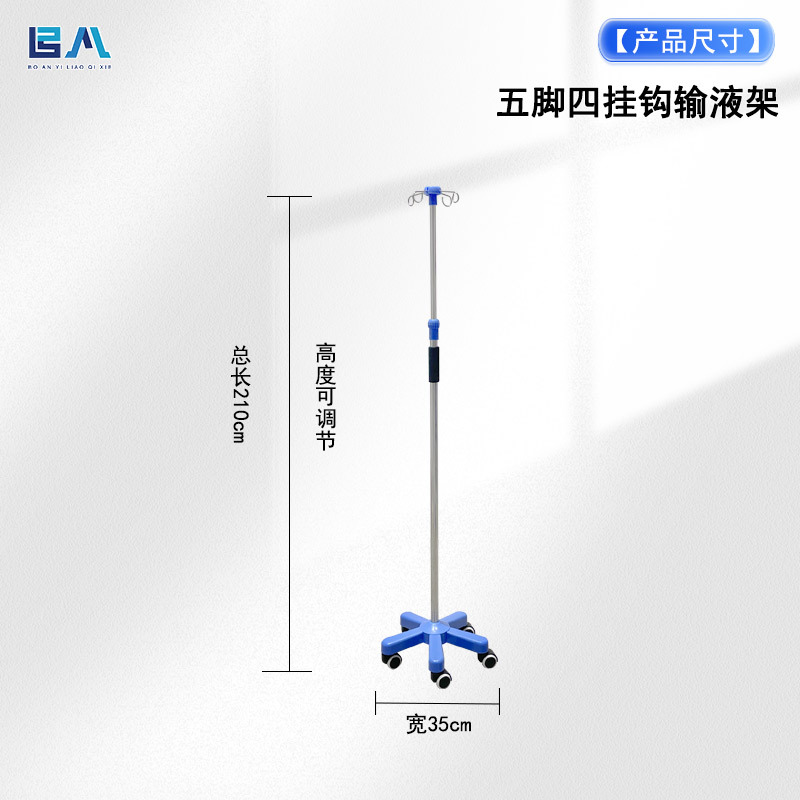 MT MEDICAL Arredamento Ospedal - Iv Infusion Pole recensione e prezzo